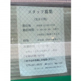 ケーヨーデイツー 川端店 一般アルバイト 販売 ファッション レンタルのアルバイト パート求人情報 Joblist ジョブリスト スマホであつめる みんなの街の求人はり紙 ケーヨーデイツー 川端店 一般アルバイト 販売 ファッション レンタルのアルバイト パート求人情報 Joblist ジョブリスト スマホであつめる みんなの街の求人はり紙