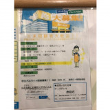 イエローグローブ 恵庭店のアルバイト パート求人情報 Joblist ジョブリスト スマホであつめる みんなの街の求人はり紙