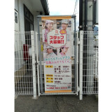 コメリパワー 須恵店のアルバイト パート求人情報 Joblist ジョブリスト スマホであつめる みんなの街の求人はり紙