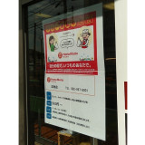 コメリパワー 須恵店のアルバイト パート求人情報 Joblist ジョブリスト スマホであつめる みんなの街の求人はり紙