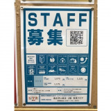 株式会社 小寺工務店 本社のアルバイト パート求人情報 Joblist ジョブリスト スマホであつめる みんなの街の求人はり紙 株式会社 小寺工務店 本社のアルバイト パート求人情報 Joblist ジョブリスト スマホであつめる みんなの街の求人はり紙