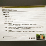 サンキューマート 仙台イービーンズ゙店のアルバイト パート求人情報 Joblist ジョブリスト スマホであつめる みんなの街の求人はり紙 サンキューマート 仙台イービーンズ゙店のアルバイト パート求人情報 Joblist ジョブリスト スマホであつめる みんなの街の求人はり紙