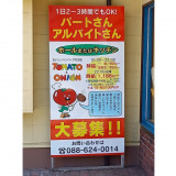 ケーズデンキ沖浜店 カウンタースタッフ のアルバイト パート求人情報 Joblist ジョブリスト スマホであつめる みんなの街の求人はり紙