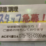 ケーヨーデイツー 川端店 一般アルバイト のアルバイト パート求人情報 Joblist ジョブリスト スマホであつめる みんなの街の求人はり紙 ケーヨーデイツー 川端店 一般アルバイト のアルバイト パート求人情報 Joblist ジョブリスト スマホであつめる みんなの街の求人はり紙