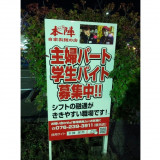 ライトオン アピタタウン金沢ベイ店のアルバイト パート求人情報 Joblist ジョブリスト スマホであつめる みんなの街の求人はり紙