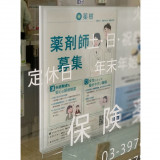 焼肉イレブンのアルバイト パート求人情報 Joblist ジョブリスト スマホであつめる みんなの街の求人はり紙