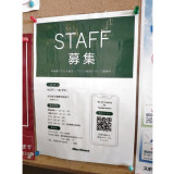 グレース アピタ刈谷店のアルバイト パート求人情報 Joblist ジョブリスト スマホであつめる みんなの街の求人はり紙