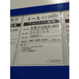 和麺カフェ 花ごよみラグーナ蒲郡店のアルバイト パート求人情報 Joblist ジョブリスト スマホであつめる みんなの街の求人はり紙