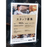 サンマルクカフェ 千葉駅前店のアルバイト パート求人情報 Joblist ジョブリスト スマホであつめる みんなの街の求人はり紙