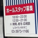 サンレモン 大山工場店のアルバイト パート求人情報 Joblist ジョブリスト スマホであつめる みんなの街の求人はり紙