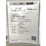 ディズニーストア 土浦イオンモール店のアルバイト パート求人情報 Joblist ジョブリスト スマホであつめる みんなの街の求人はり紙