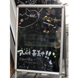 Floresta フロレスタ 学芸大学店のアルバイト パート求人情報 Joblist ジョブリスト スマホであつめる みんなの街の求人はり紙