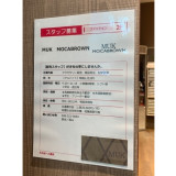 ディズニーストア ららぽーと横浜店のアルバイト パート求人情報 Joblist ジョブリスト スマホであつめる みんなの街の求人はり紙