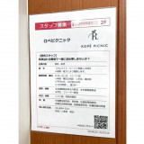 ディズニーストア ららぽーと横浜店のアルバイト パート求人情報 Joblist ジョブリスト スマホであつめる みんなの街の求人はり紙