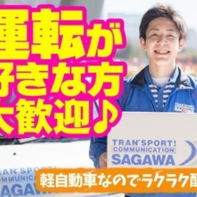 ディスカウントドラッグコスモス 伊岐須店のアルバイト パート求人情報 Joblist ジョブリスト スマホであつめる みんなの街の求人はり紙