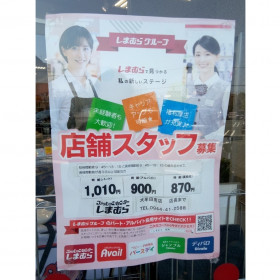 ビーンズカフェ ワンダーランド三池店のアルバイト パート求人情報 Joblist ジョブリスト スマホであつめる みんなの街の求人はり紙