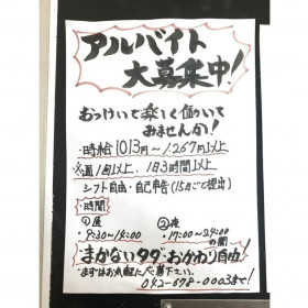 コンタクトのアイシティ フレンテ南大沢店のアルバイト パート求人情報 Joblist ジョブリスト スマホであつめる みんなの街の求人はり紙
