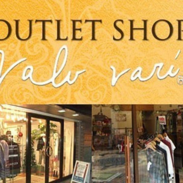 ビルケンシュトック 浦和パルコ店のアルバイト パート求人情報 Joblist ジョブリスト スマホであつめる みんなの街の求人はり紙