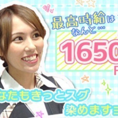 放課後等デイサービス リトルキャンプ青葉台のアルバイト パート求人情報 Joblist ジョブリスト スマホであつめる みんなの街の求人はり紙