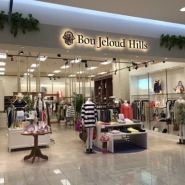 無添くら寿司 下関山の田店のアルバイト パート求人情報 Joblist ジョブリスト スマホであつめる みんなの街の求人はり紙