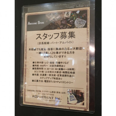 欠陥 困惑する 振る 大曽根 ニトリ Shigoto Michi Jp