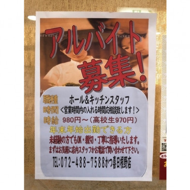 有 ホワイト急便 関西空港のアルバイト パート求人情報 Joblist ジョブリスト スマホであつめる みんなの街の求人はり紙