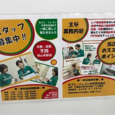 ポロ ラルフローレン ファクトリーストア 三井アウトレットパーク木更津店のアルバイト パート求人情報 Joblist ジョブリスト スマホであつめる みんなの街の求人はり紙