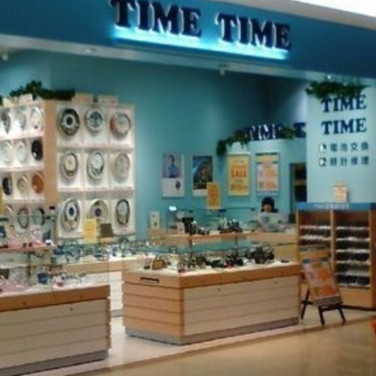 中央コンタクト パークプレイス大分店のアルバイト パート求人情報 Joblist ジョブリスト スマホであつめる みんなの街の求人はり紙