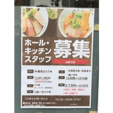 Craft Beer House Lush Life ラッシュライフ のアルバイト パート求人情報 Joblist ジョブリスト スマホであつめる みんなの街の求人はり紙