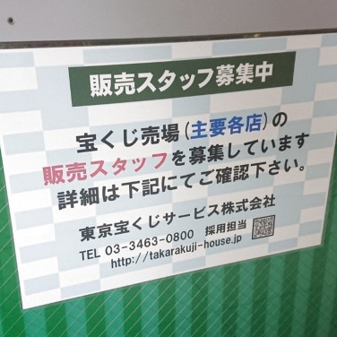 五香 プライス