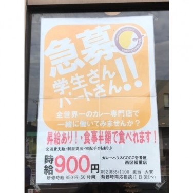 アディダス ゴルフ ファクトリーアウトレット 福岡のアルバイト パート求人情報 Joblist ジョブリスト スマホであつめる みんなの街の求人 はり紙