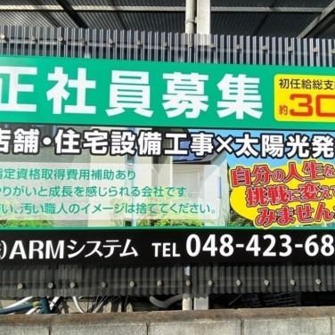 ユニディ 川口店のアルバイト パート求人情報 Joblist ジョブリスト スマホであつめる みんなの街の求人はり紙