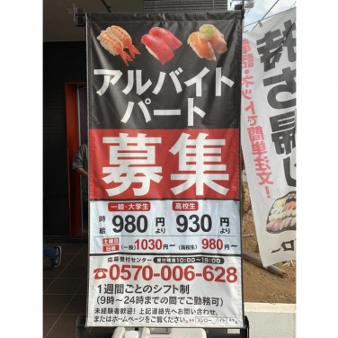 エクラドールカフェのアルバイト パート求人情報 Joblist ジョブリスト スマホであつめる みんなの街の求人はり紙