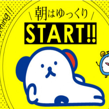 やきとり工場 沼ノ端店のアルバイト パート求人情報 Joblist ジョブリスト スマホであつめる みんなの街の求人はり紙