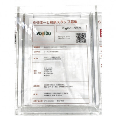 ザ ダイソー 和泉中央店のアルバイト パート求人情報 Joblist ジョブリスト スマホであつめる みんなの街の求人はり紙