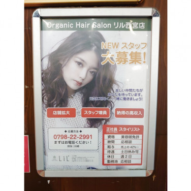 閉店 スマホスピタル ドン キホーテ西宮店のアルバイト パート求人情報 Joblist ジョブリスト スマホであつめる みんなの街の求人はり紙