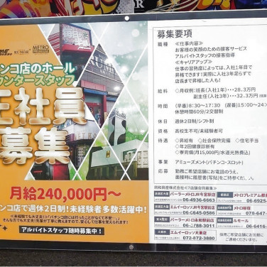 Joy Garden ジョイ ガーデン のアルバイト パート求人情報 Joblist ジョブリスト スマホであつめる みんなの街の求人はり紙 Joy Garden ジョイ ガーデン のアルバイト パート求人情報 Joblist ジョブリスト スマホであつめる みんなの街の求人はり紙