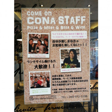 焼肉きんぐ 蒲生店のアルバイト パート求人情報 Joblist ジョブリスト スマホであつめる みんなの街の求人はり紙