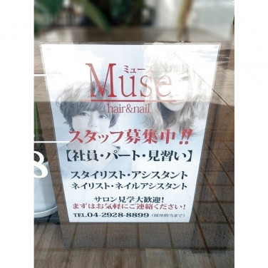 美容室 ジャック アンド ベティ 狭山ヶ丘店のアルバイト パート求人情報 Joblist ジョブリスト スマホであつめる みんなの街の求人はり紙