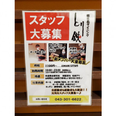 ユニバーサル ランゲージ アウトレット幕張店のアルバイト パート求人情報 Joblist ジョブリスト スマホであつめる みんなの街の求人はり紙