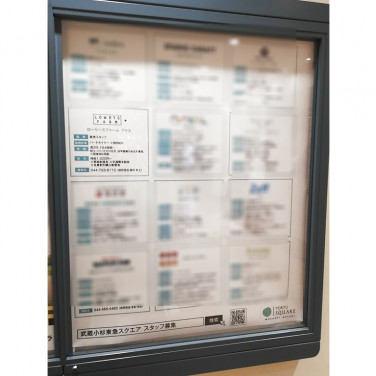 アフタヌーンティー リビング ららテラス 武蔵小杉のアルバイト パート求人情報 Joblist ジョブリスト スマホであつめる みんなの街の求人はり紙