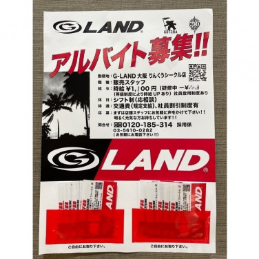 ドトールコーヒーショップ 関西国際空港1階ノースゲート店のアルバイト パート求人情報 Joblist ジョブリスト スマホであつめる みんなの街の求人はり紙