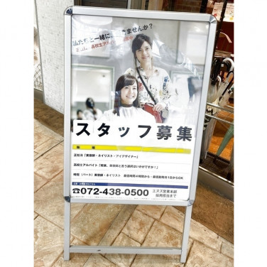 にぎりの徳兵衛 関西国際空港店のアルバイト パート求人情報 Joblist ジョブリスト スマホであつめる みんなの街の求人はり紙