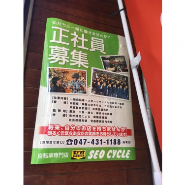 かっぱ寿司 川崎市ノ坪店のアルバイト パート求人情報 Joblist ジョブリスト スマホであつめる みんなの街の求人はり紙