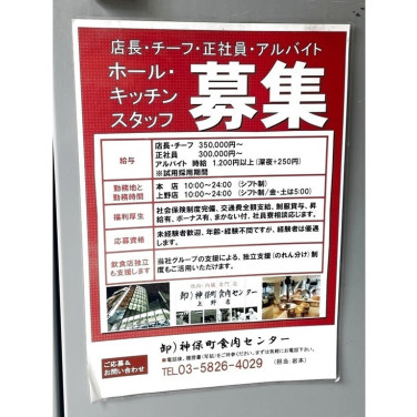 ネイルサロン ラベンダーのアルバイト パート求人情報 Joblist ジョブリスト スマホであつめる みんなの街の求人はり紙