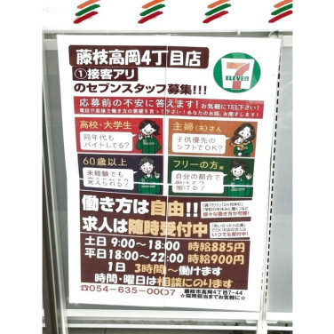 セリア 西友南新屋店のアルバイト パート求人情報 Joblist ジョブリスト スマホであつめる みんなの街の求人はり紙