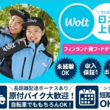 フェスタリア ボヤージュ 静岡パルコ店のアルバイト パート求人情報 Joblist ジョブリスト スマホであつめる みんなの街の求人はり紙 フェスタリア ボヤージュ 静岡パルコ店のアルバイト パート求人情報 Joblist ジョブリスト スマホであつめる みんなの街の求人はり紙