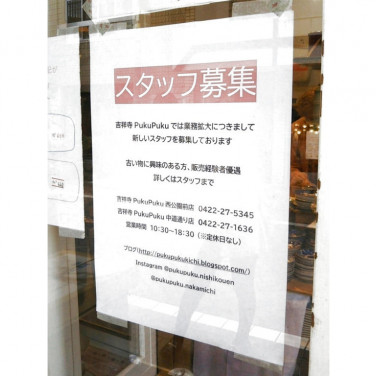 ペット パラダイス 吉祥寺 ペット パラダイス 吉祥寺 移転 Jozirasutoq0qe