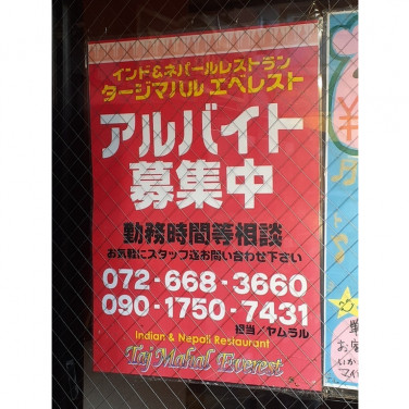 ケーヨーデイツー 川端店 学生アルバイト 高校生 のアルバイト パート求人情報 Joblist ジョブリスト スマホであつめる みんなの街の求人はり紙 ケーヨーデイツー 川端店 学生アルバイト 高校生 のアルバイト パート求人情報 Joblist ジョブリスト スマホであつめる みんなの街の求人はり紙