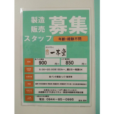 スタジオアリス イオンモ ル大牟田店のアルバイト パート求人情報 Joblist ジョブリスト スマホであつめる みんなの街の求人はり紙